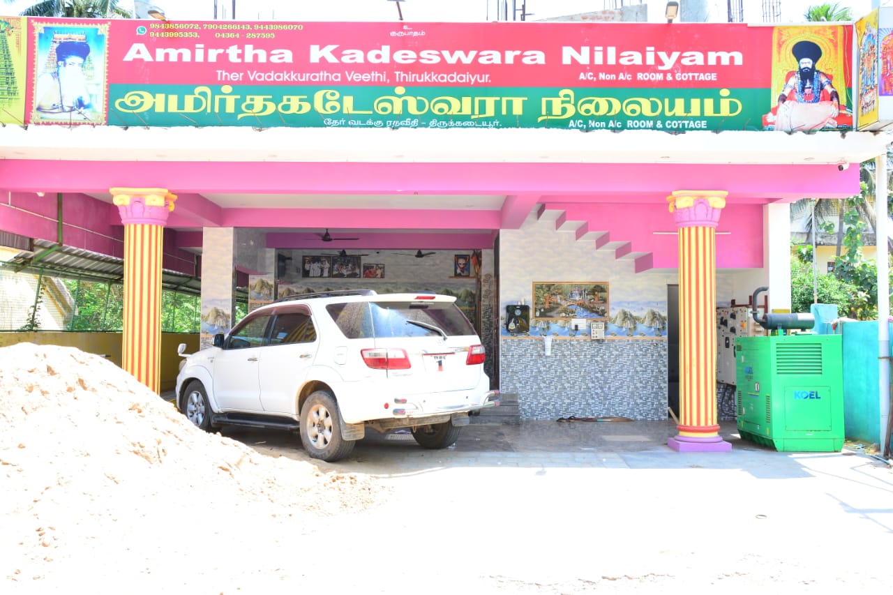 thirukkadaiyur 60 kalyanam